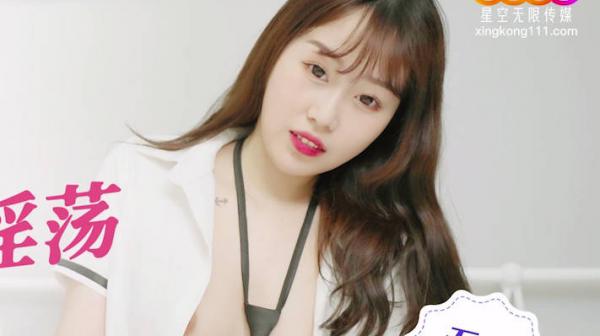 星空传媒XKQP020想不到我的姐姐这么淫荡